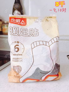 回國(guó)在即，低價(jià)清倉(cāng)新村家居用品，優(yōu)質(zhì)生活觸手可及