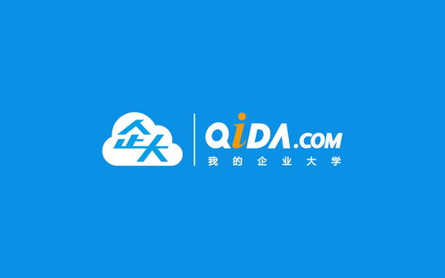 企大企業(yè)標志形象設(shè)計與VI系統(tǒng) 構(gòu)建卓越品牌形象的戰(zhàn)略策劃