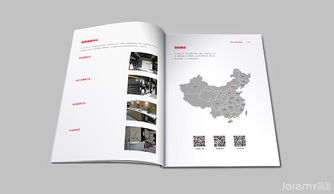 斯寶亞創(chuàng)科技企業(yè)形象與產(chǎn)品畫冊設(shè)計 簡米視覺呈現(xiàn)