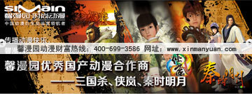 馨漫園動漫 如何創(chuàng)造財(cái)富佳績