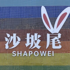 廈門旅拍 動漫設(shè)計(jì)風(fēng)格的精華景點(diǎn)打卡指南