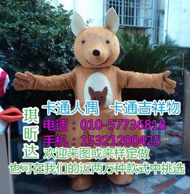 通化遼源卡通人偶服裝定制及白山延吉毛絨公仔工廠的動漫設(shè)計(jì)服務(wù)價(jià)格解析