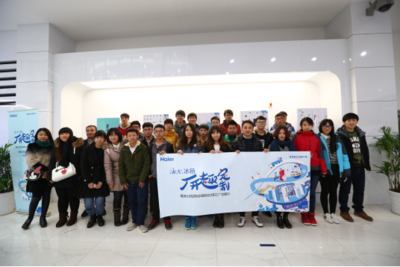 迪士尼動漫明星攜手海爾冰箱，創(chuàng)意設(shè)計(jì)走進(jìn)千家萬戶