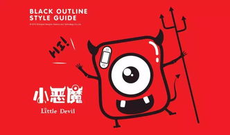 《紛樂奇小惡魔》 廈門國際動漫衍生品設計大賽中的創意火花