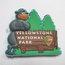 創意無限，定制專屬 品瑞塑膠 PVC卡通飛機冰箱貼，為生活增添動漫趣味